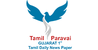Tamil Paravai Ahmedabad